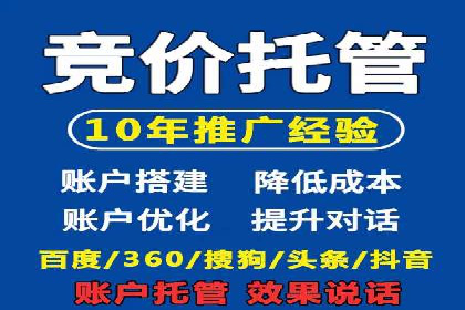 案例研究：SEM推广如何优化关键词布局