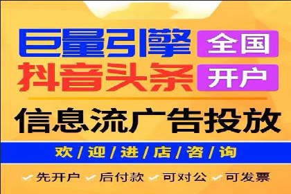 360信息流广告案例分析：电商实战